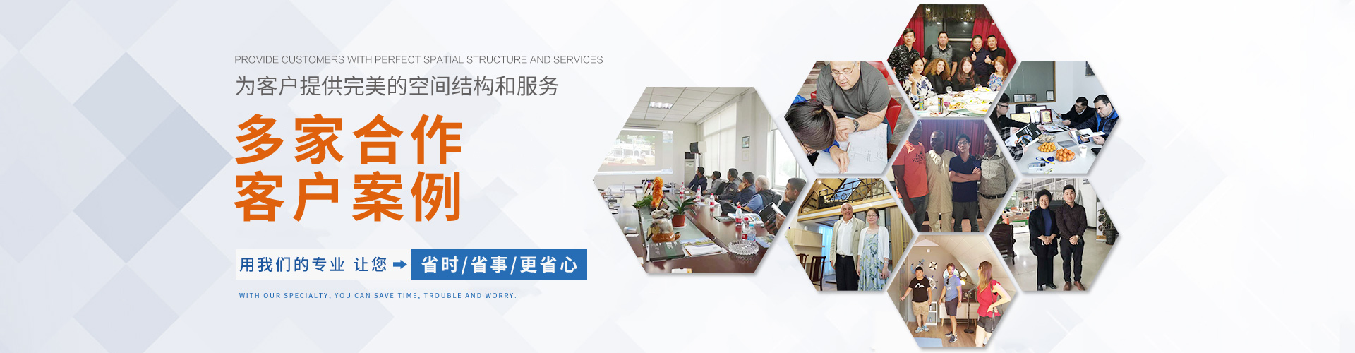 無(wú)錫普輝裝飾