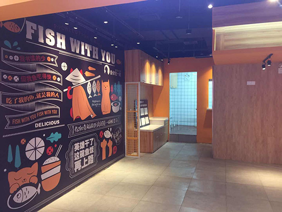 魚(yú)你在一起酸菜魚(yú)米飯餐廳裝修接近尾聲啦！?。? title=