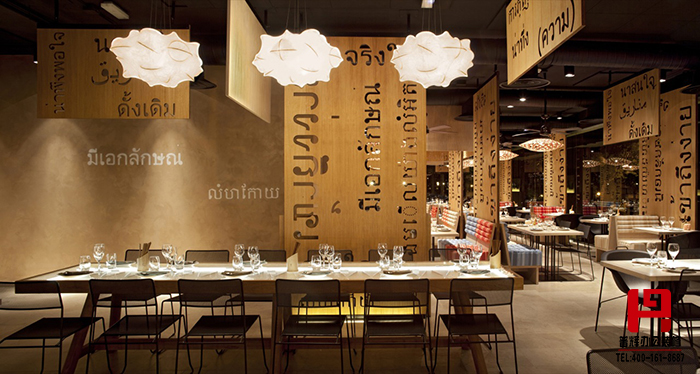 LAH西餐廳設(shè)計