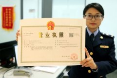 廣州注冊企業(yè)營業(yè)執(zhí)照條件是什么？