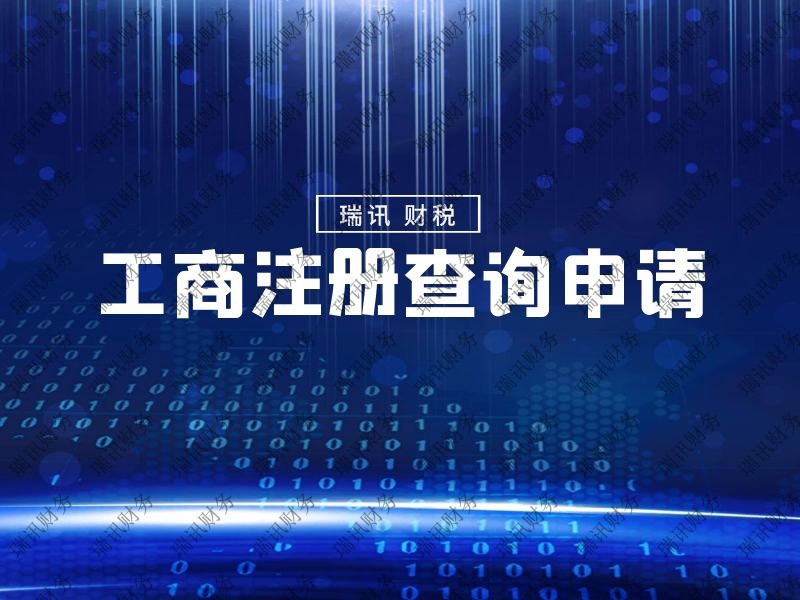 廣州公司減資需要什么流程(公司注冊資金減資需要材料)